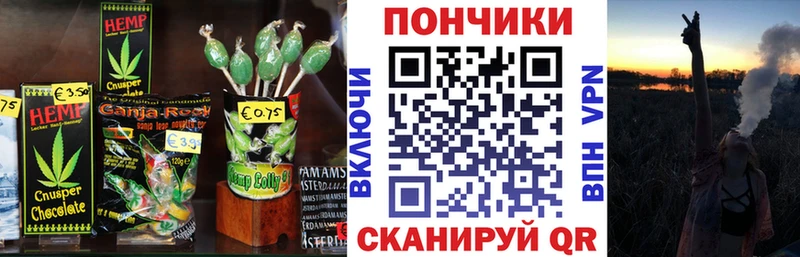 где можно купить наркотик  Красноармейск  Печенье с ТГК марихуана 