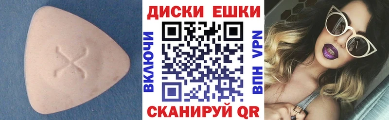 Ecstasy Дубай Красноармейск