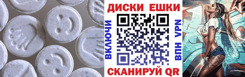 где купить   Красноармейск  Экстази louis Vuitton 