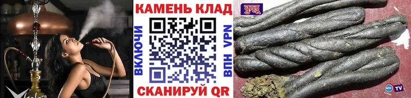 дарнет шоп Красноармейск ГАШ Cannabis