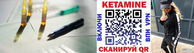 наркота  Красноармейск  Кетамин VHQ 