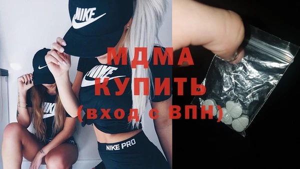 мефедрон мука Белоозёрский