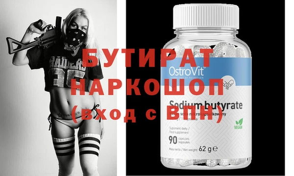 твердый Белокуриха