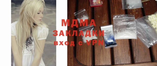 мефедрон мука Белоозёрский