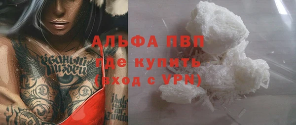 твердый Белокуриха