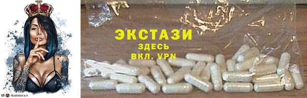 мефедрон мука Белоозёрский