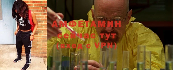 первитин Балахна