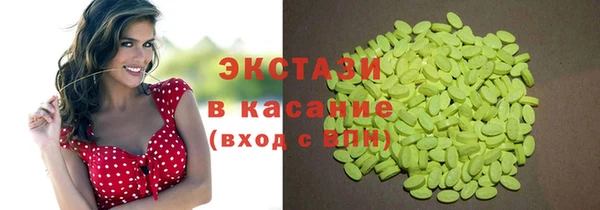 мефедрон мука Белоозёрский