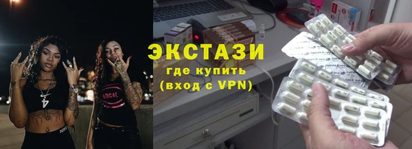 мефедрон мука Белоозёрский