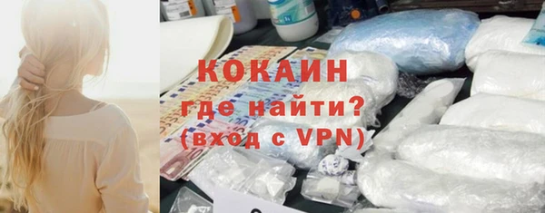 мефедрон мука Белоозёрский
