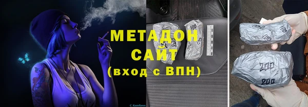твердый Белокуриха