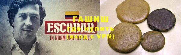 мефедрон мука Белоозёрский