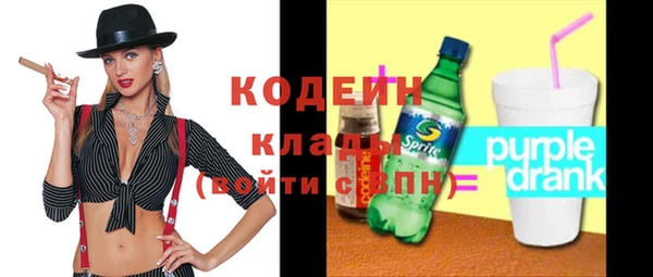круглые Беломорск