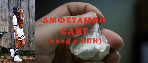 мефедрон мука Белоозёрский
