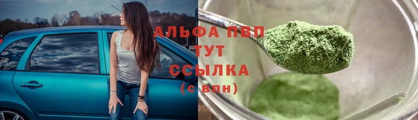 мефедрон мука Белоозёрский