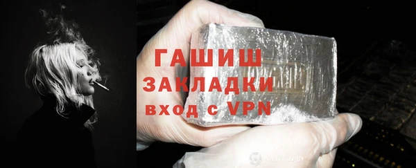 метамфетамин Туринск