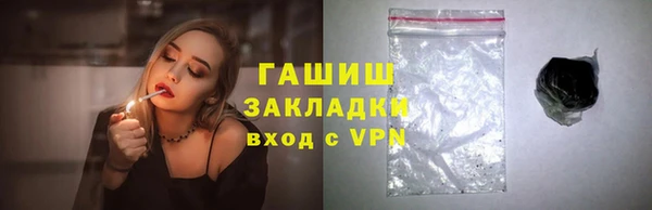 мефедрон мука Белоозёрский