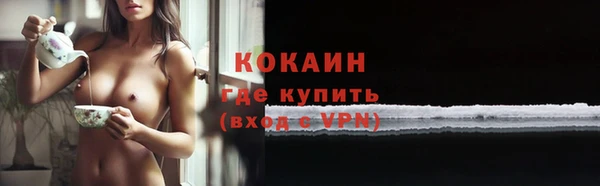 круглые Беломорск