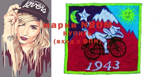 мефедрон мука Белоозёрский