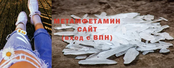 мефедрон мука Белоозёрский
