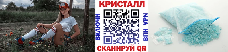 МЕТАМФЕТАМИН винт  Красноармейск 