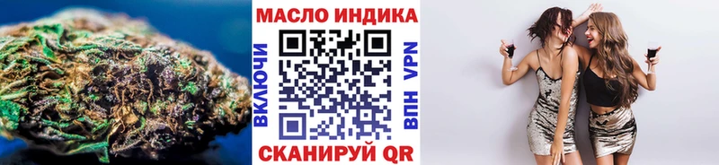 ТГК концентрат  закладки  Красноармейск 