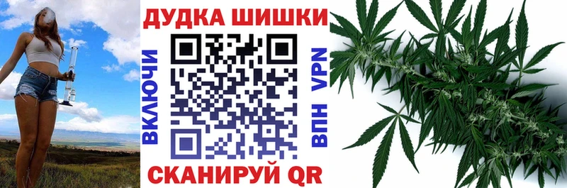 Марихуана White Widow  Красноармейск 